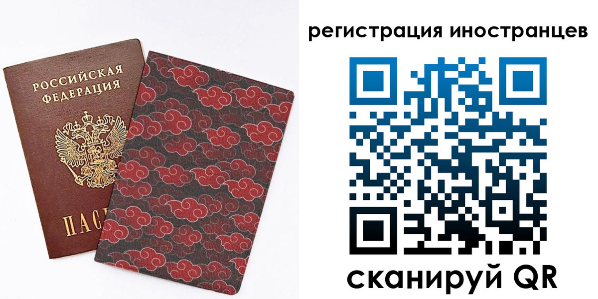 временная регистрация гарантия в Коле